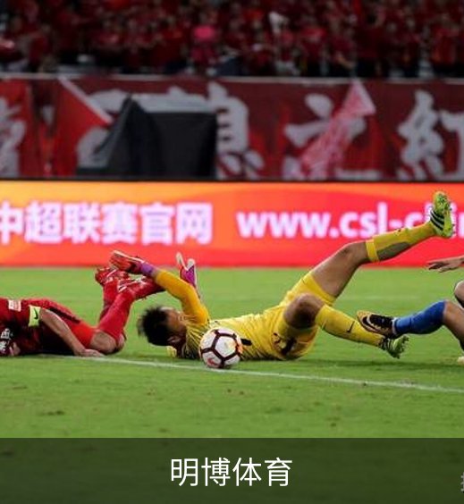 走进明博体育